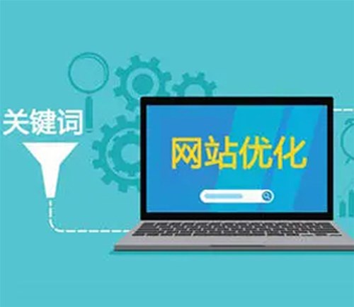 網(wǎng)站建設(shè)的必要性以及建設(shè)流程和技巧！
