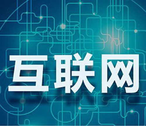 網(wǎng)站建設(shè)帶您了解網(wǎng)站備案的要求是什么？