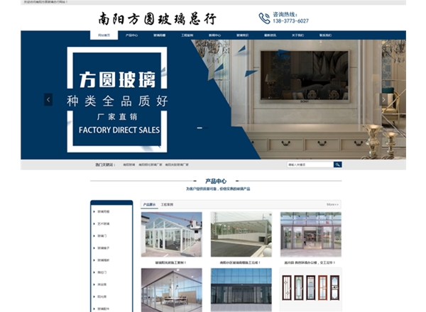 南陽方圓玻璃——玻璃雨棚、玻璃車棚、玻璃陽光房