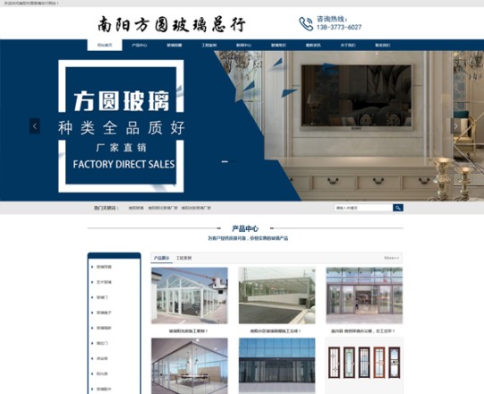 南陽方圓玻璃——玻璃雨棚、玻璃車棚、玻璃陽光房